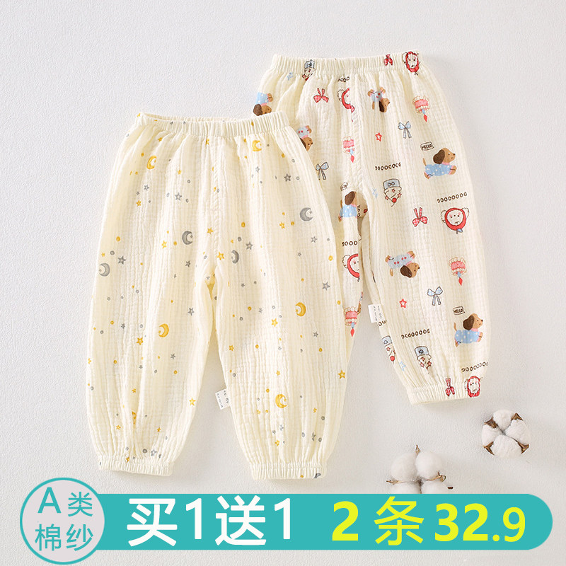 婴幼儿棉纱布防蚊裤夏季薄款宽松图片