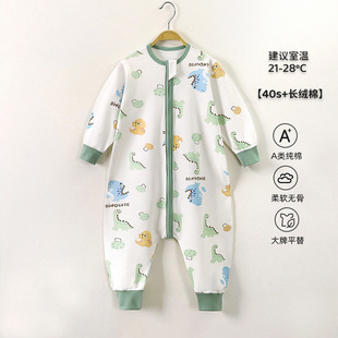 儿童睡袋四季 通用纯棉分腿中小童家居睡袍a类全棉宝宝防踢被春秋1