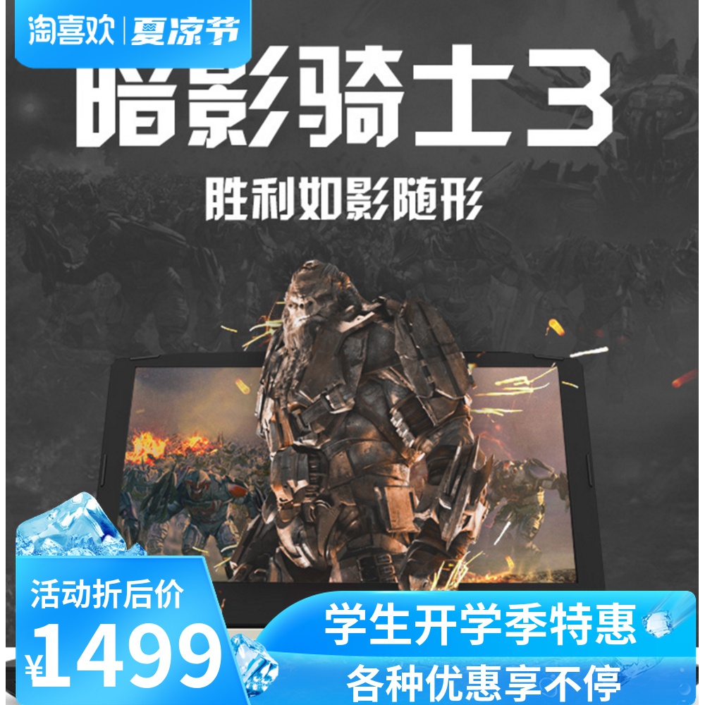 Acer/宏碁 暗影 骑士 3 I5 I7 GTX1650 窄边框吃鸡游戏笔记本电脑在类目 笔记本电脑中 - 来自Buy2taobao.com提供专业的淘宝代购服务