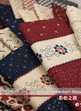 美国进口棉布手工拼布MODA Freedom Road 自由之路  E