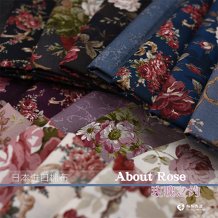 日本进口棉布 手工拼布 About 玫瑰之约 Rose 特价