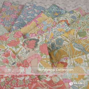特价!北欧进口棉布 TILDA Songbird Collection百灵鸟 手工拼布 F