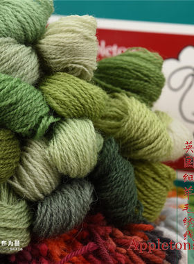 英国进口 Appletons 细羊毛线 100%羊毛刺绣线 绿色系一