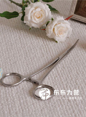 *返里钳*16cm 弯头 制作包带、娃娃、玩偶等手作使用 L2