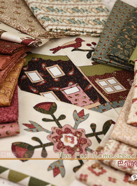 美国进口棉布手工拼布 The Fox Homestead巴尔的摩 A