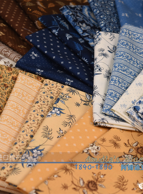 美国进口棉布手工拼布MODA Amdia's Blues 阿姆迪亚蓝 E3