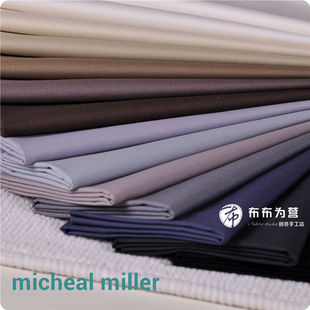 美国进口Michael Miller MMF素布娃衣手工拼布~基础色系1/8码C