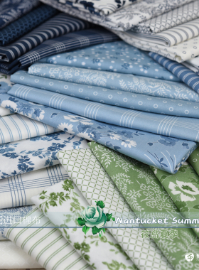 美国进口棉布手工拼布MODA Nantucket Summer 筱岛夏季G3