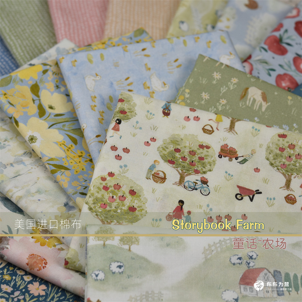 美国进口棉布手工拼布 Storybook Farm童话~农场 J5,居家布艺,海绵垫/布料/面料/手工diy,淘宝优惠券,粉丝福利购,淘宝优惠卷