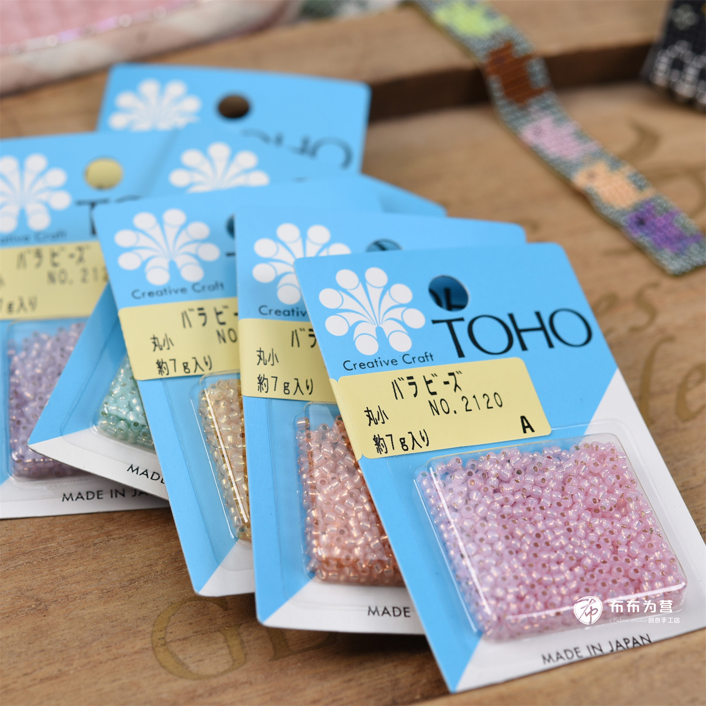 日本进口盒装米珠 TOHO东宝米珠 灌银蛋白系列（丸小）  7g原装Q2