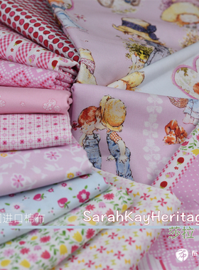 美国进口棉布 SarahKay Heritage 莎拉▪凯 手工拼布 G2