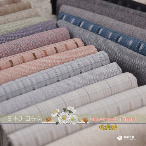 大和纺棉布拼布刺绣先染