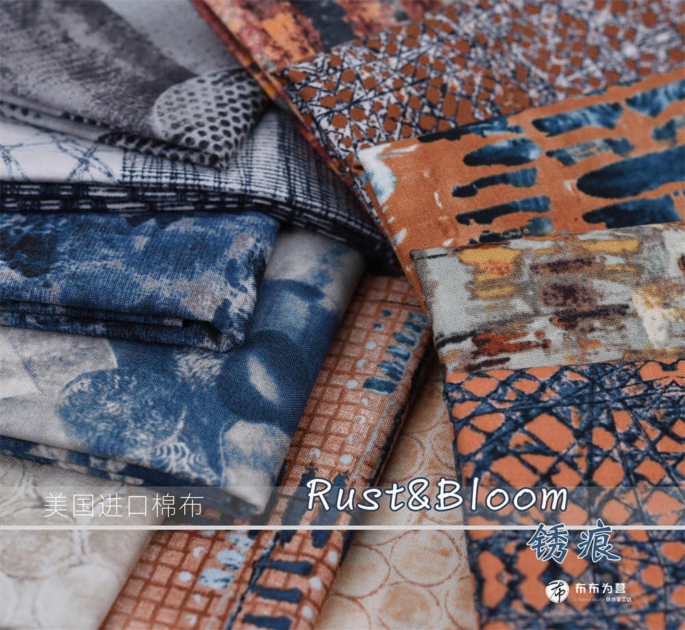 美国进口棉布 Rust&Blo海绵垫/布料/面料/
