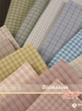 日本进口先染棉布 奥林巴斯 TP等 花开 手工拼布~