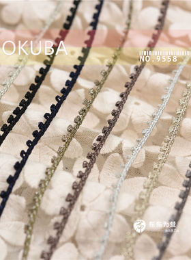 特价日本MOKUBA木马 金银线蕾丝花边 No.9558 流苏8色 半码起裁N5