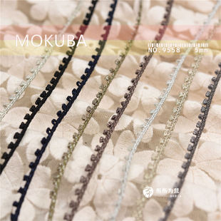 日本MOKUBA木马 半码 金银线蕾丝花边 流苏8色 起裁N5 No.9558 特价