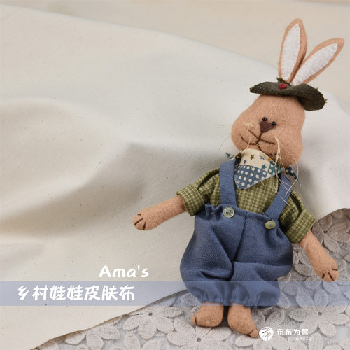 台湾进口手工拼布amas乡村原色