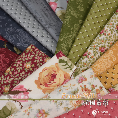 美国进口棉布拼布田园