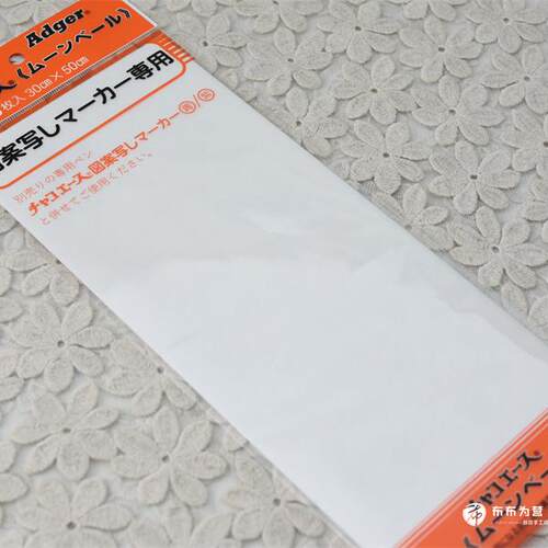 日本进口 Adger拼布专用新型（渗透型）复写纸/转印纸