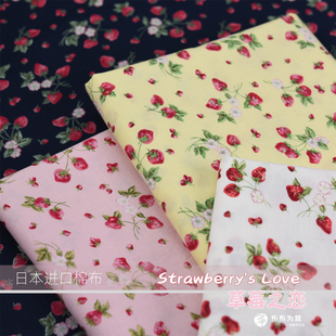 特价!日本进口棉布~YUWA出品 Strawberry love 草莓之恋 I6