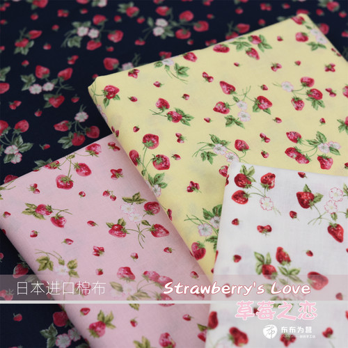 特价！日本进口棉布~YUWA出品 Strawberry love 草莓之恋 J6