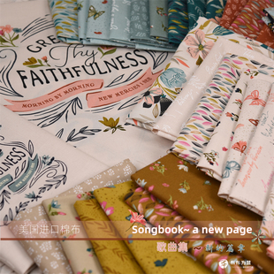 Songbook 新篇章 page歌曲集 new 美国进口棉布手工拼布MODA