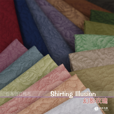 YUWA棉布拼布基础布底布