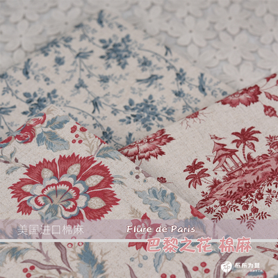 美国进口棉麻 MODA出品手工拼布 Fleur de Paris 巴黎之花 E4