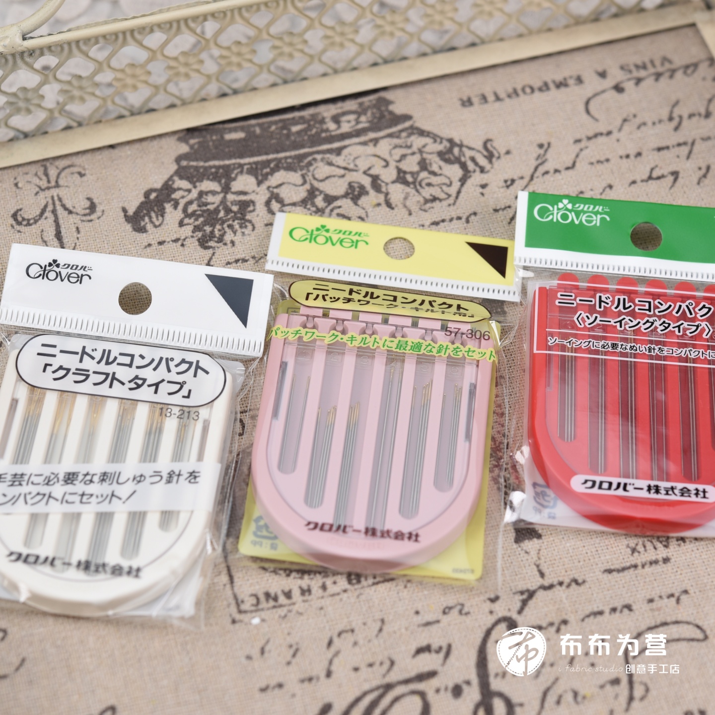 特价日本进口 CLOVER可乐工具 拼布针组 13-212/213/306/57-306L2