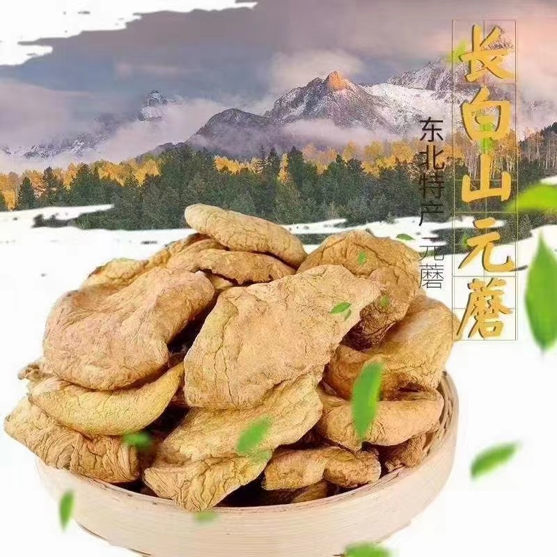 东北冻蘑元蘑干货无根肉厚小鸡炖蘑菇500克包邮二斤减五元,粮油调味/速食/干货/烘焙,特色干货及养生干料,淘宝优惠券,粉丝福利购,淘宝优惠卷