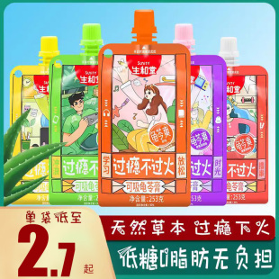 生和堂龟苓膏253g10袋可吸龟苓膏原味荔枝金银花味口味休闲零食