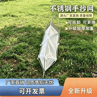 三角拖网浅水型浮游生物索伯网采集网口字型手抄网浮游生物
