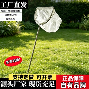 D型底栖生物采集网口字型手抄网索伯网三角拖网 浮游生物网