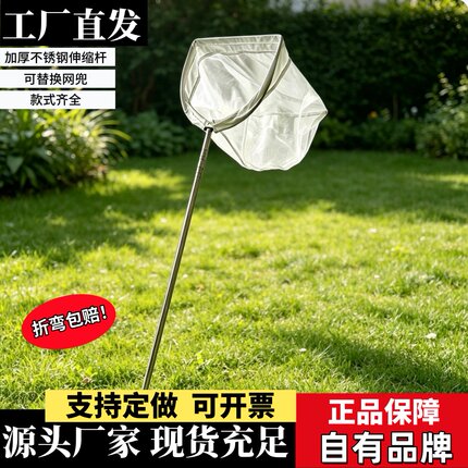 D型底栖生物采集网口字型手抄网索伯网三角拖网 浮游生物网