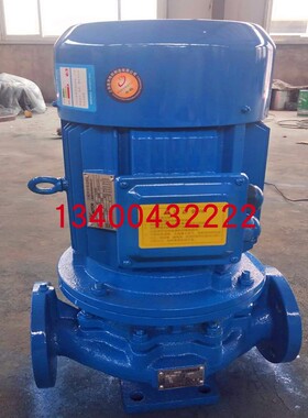 ISG管道泵立式 三寸冷热水高扬程循环泵 ISG80-160I工业泵 7.5KW