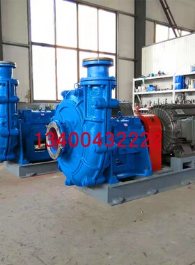 石家庄工业泵厂卧式渣浆泵 强大自循环机械密封渣浆泵 100ZJG55KW