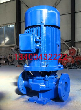 暖气增压泵 立式工业离心管道泵 11KW农用大流量自吸泵 ISG100-12