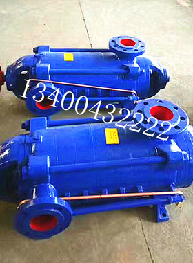 锅炉泵 排水泵 D型增压泵 矿山专用高扬程多级离心泵 D85-67X8