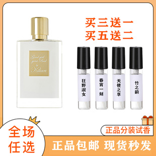 by kilian克利安凯利安狂野淑女冰雪玫瑰苹果白兰地圣木香水小样