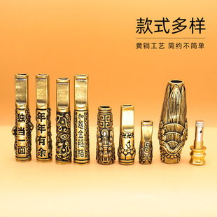 烟具简约抽烟黄铜烟头过滤器烟嘴配件烟杆主教雾化器烟斗