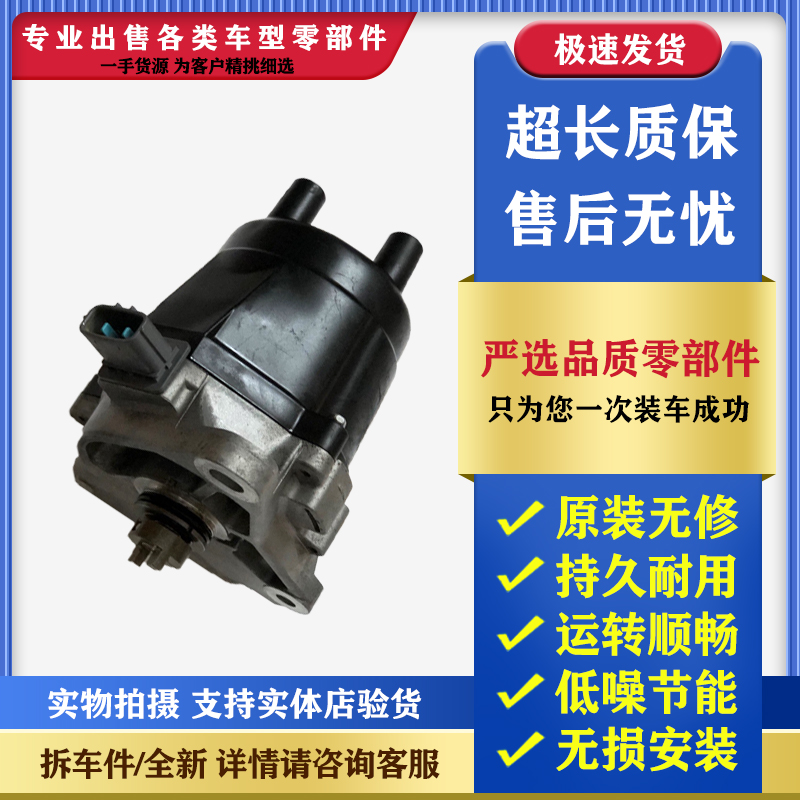 本田奥德赛分电器超长质保