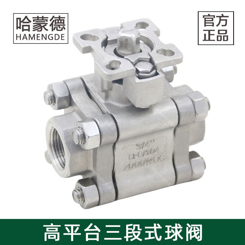 哈蒙德Q11F-2000WOG304不锈钢高平台焊接丝扣三片式球阀PN63,五金/工具,球阀,淘宝优惠券,粉丝福利购,淘宝优惠卷