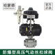 防爆气动丝扣球阀PN40 哈蒙德Q611F 2000WOG高压不锈钢三片式 PN64