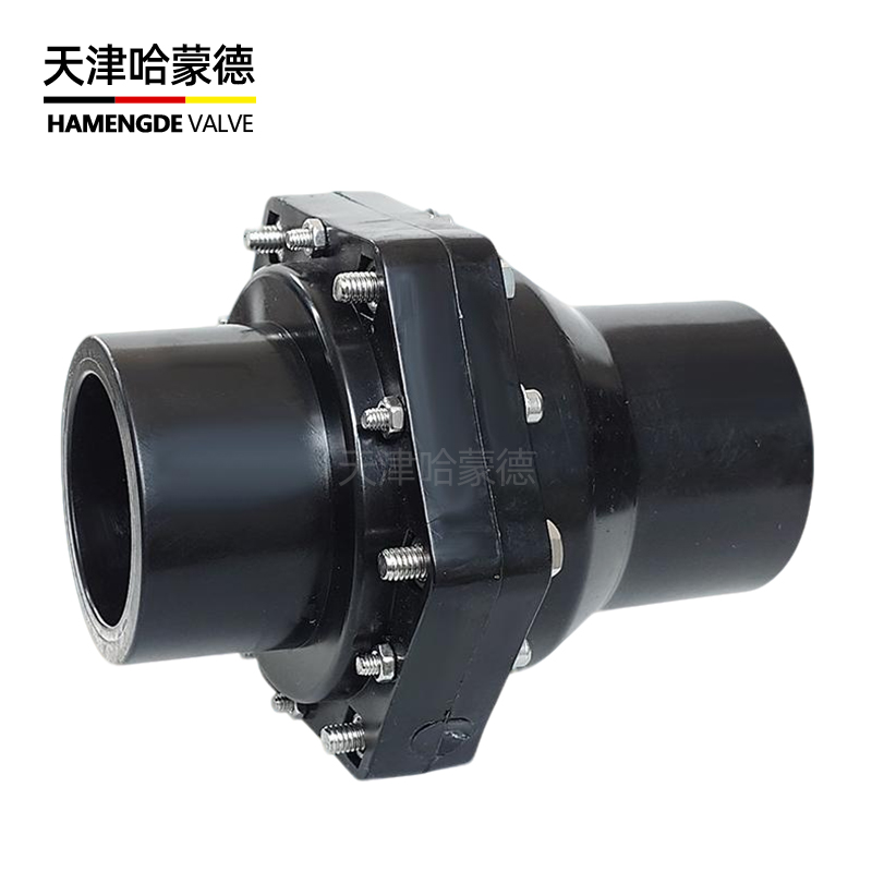 哈蒙德PE止回阀单向阀生产厂家