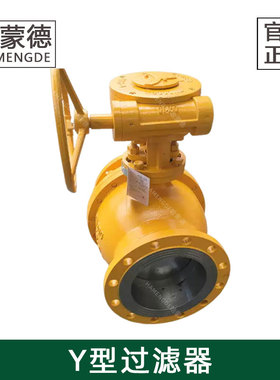 哈蒙德固定式涡轮法兰球阀Q347F-16C燃气天然气液化气耐高温蒸汽