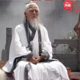 太上老君月老古装男古代老神仙服装太白金星姜子牙道士表演服长袍