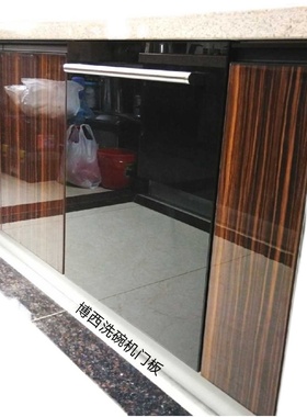 适用于美的13套POP23Q全嵌入式PX100洗碗机定制玻璃门板黑色白色