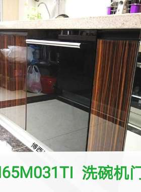 适用西门子SN65M031TI洗碗机门板SN65M030EA SJ75ZX00MC 黑色白色