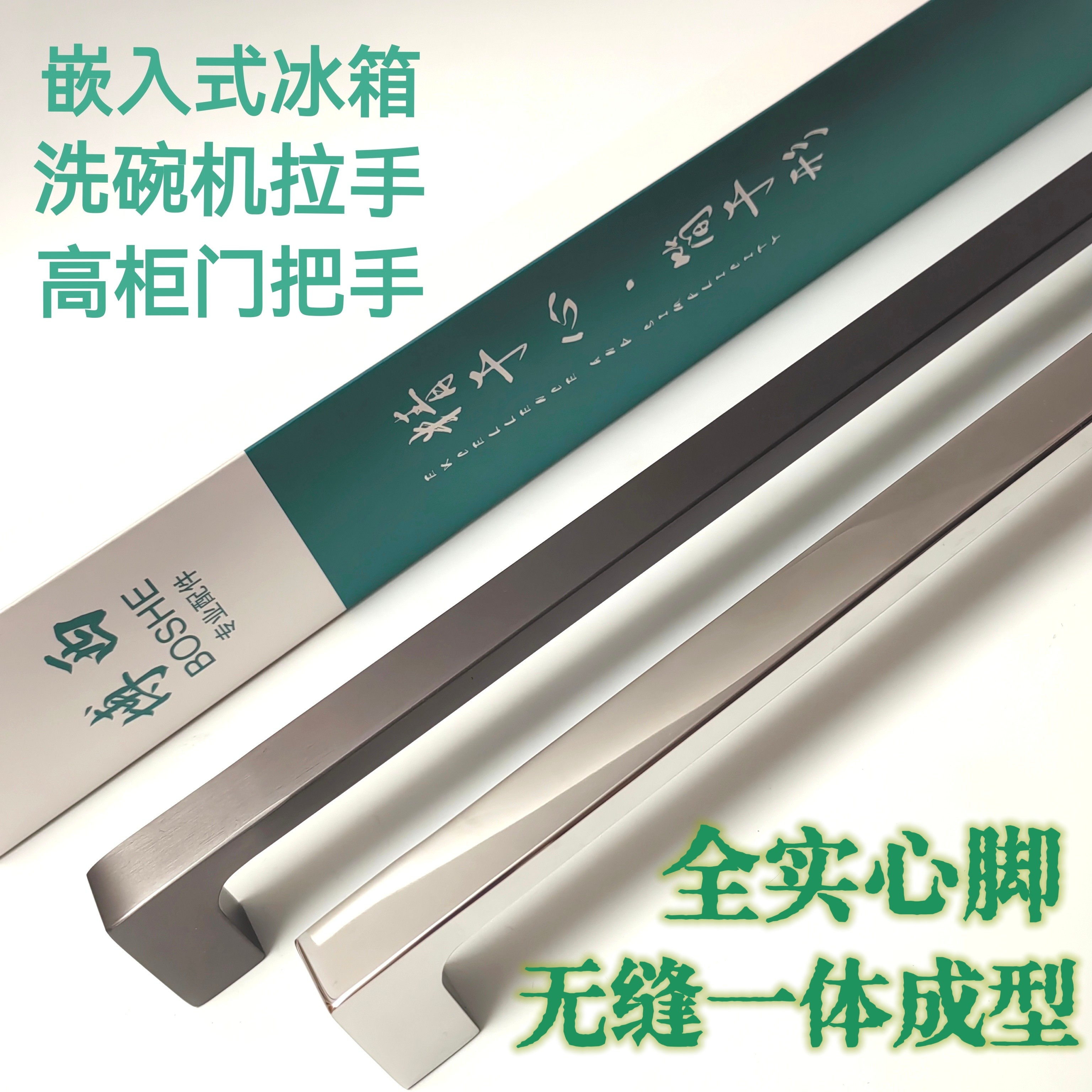 定制嵌入式冰箱洗碗机门板拉手高柜抽屉柜门把手自定义长度枪灰银,全屋定制,定制柜门板,淘宝优惠券,粉丝福利购,淘宝优惠卷