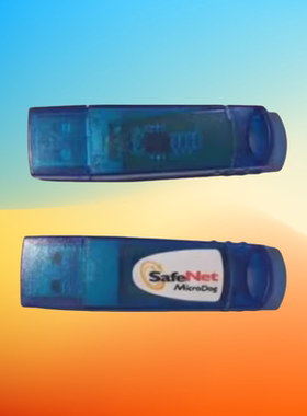 迈瑞加密狗Benevision中央站加密狗组件，标配/HL7/egateway等